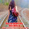 About Saja Debe Ka Wo Mola Song